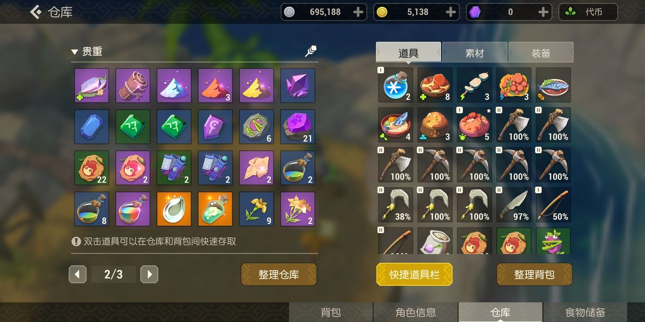 海岛纪元新区赚钱攻略:把握时机,理性投资,轻松盈利