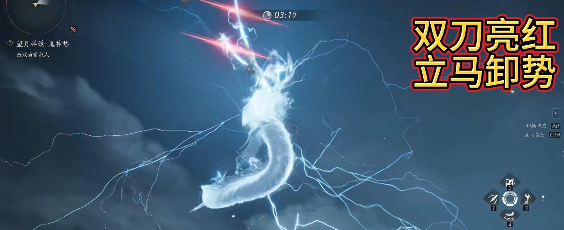 燕云十六声望月婵媛怎么打