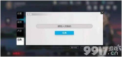 灵魂潮汐激活码全攻略：领取、兑换及福利详解