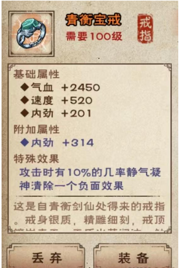 烟雨江湖血魔剑煞支线任务详细攻略：步骤、坐标与奖励解析