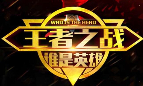 王者之战日暮之流装备价格及获取方法