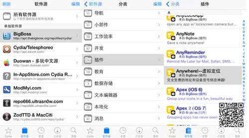 炉石传说iOS玩家如何领取三星卡背：越狱与模拟器攻略