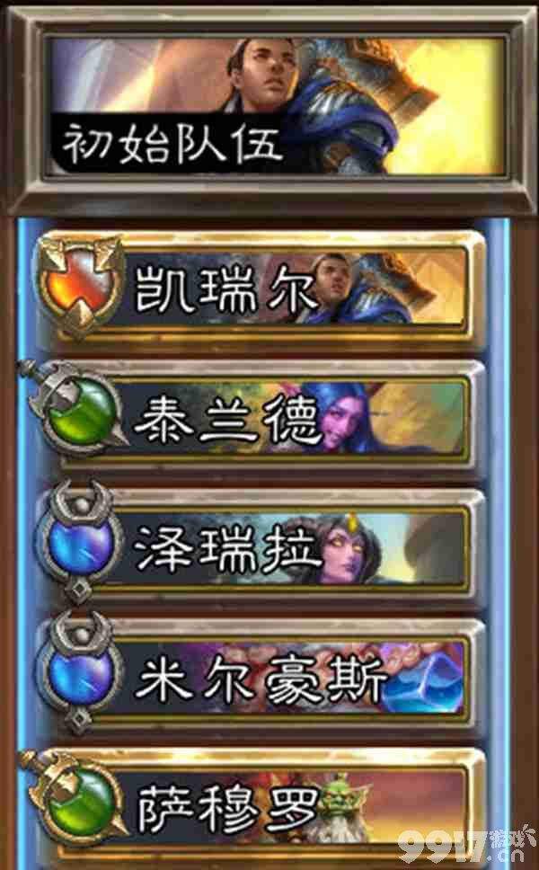 炉石传说佣兵战纪剑圣阵容怎么搭才靠谱