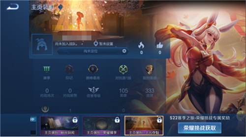 王者荣耀上元夺魁主页装扮获取攻略：王者10星或巅峰赛1350分即可领取