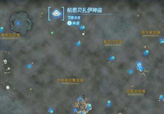 王国之泪帖恩贝扎伊神庙通关全攻略