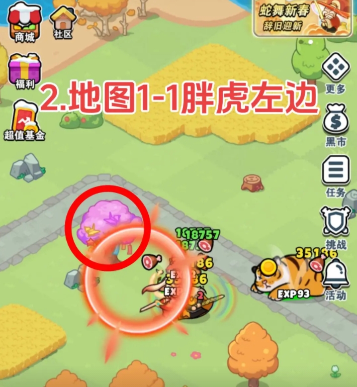 百炼英雄新春活动第二轮采集点位置与抽奖攻略：灯笼收集及抽奖心得全解析