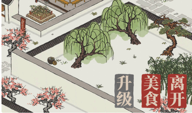 江南百景图客栈升级难题全解析