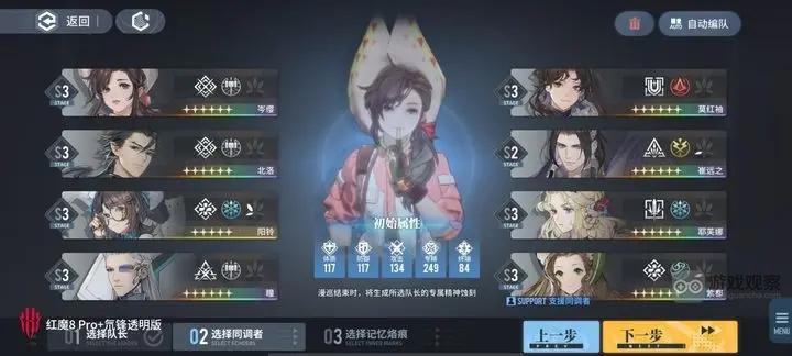 白荆回廊召唤队怎么搭才是王道