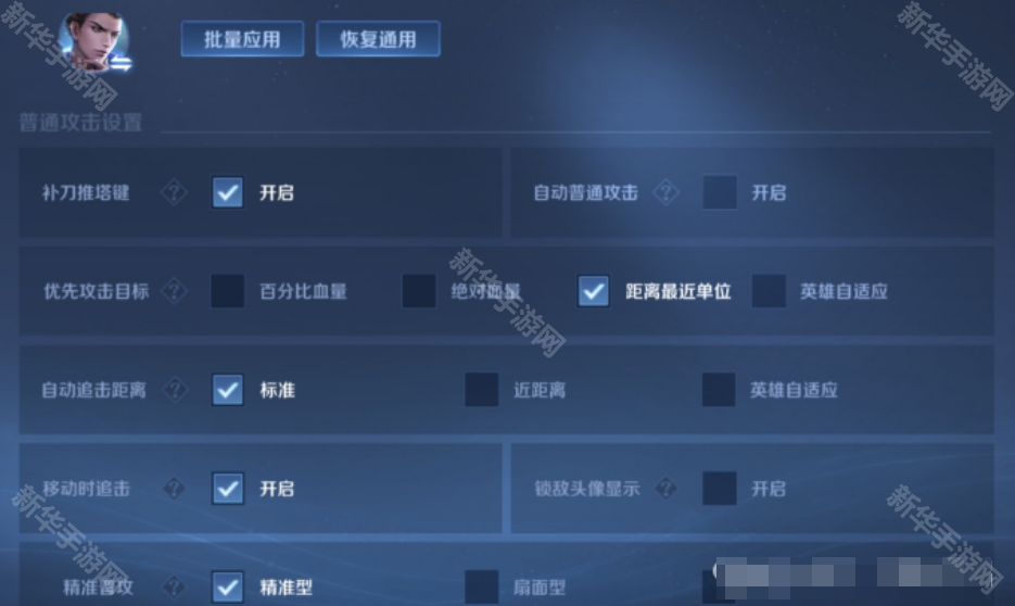 王者荣耀S39狄仁杰重装流出装全解析：详解出装细节与实战技巧