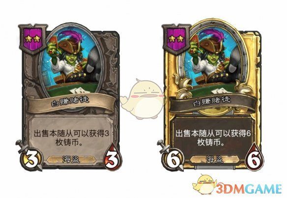 炉石传说酒馆战棋S9赛季海盗随从全面解析：新卡登场与旧卡调整策略