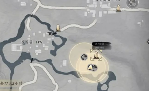 燕云十六声脂尾羊刷取全攻略