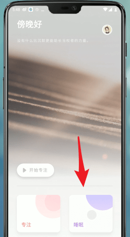 潮汐App使用全攻略