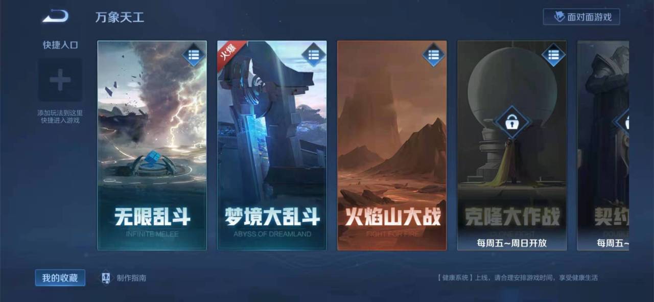 王者荣耀S24赛季战令1级皮肤猜想：白起或海浪主题？