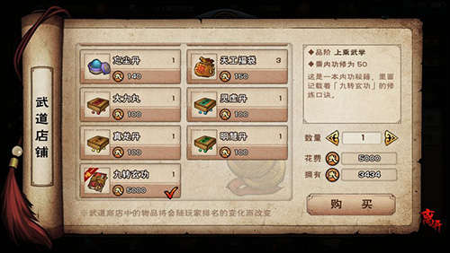 烟雨江湖千龙谷：神秘入口与挑战之旅