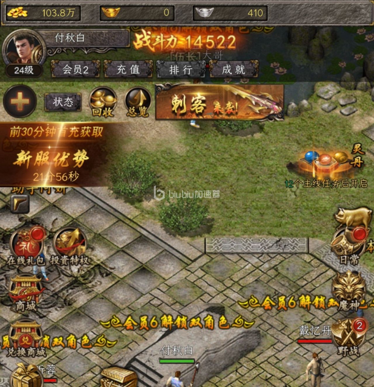 烈焰无双：如何选择最适合你的职业？