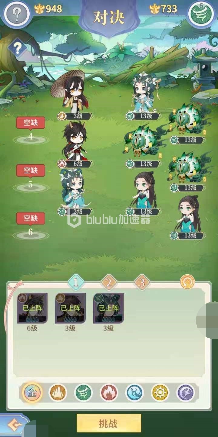 河图寻仙记将灵怎么选？新手必看推荐