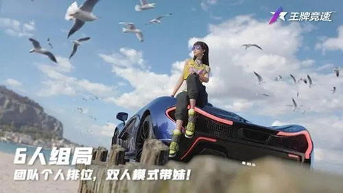 王牌竞速干扰车怎么选：从平稳过渡到恶趣味玩法的全面指南