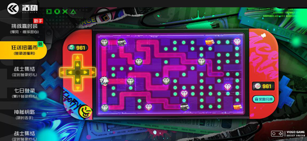 王牌战士王牌电玩季活动全解析：福利、竞技、收集一网打尽