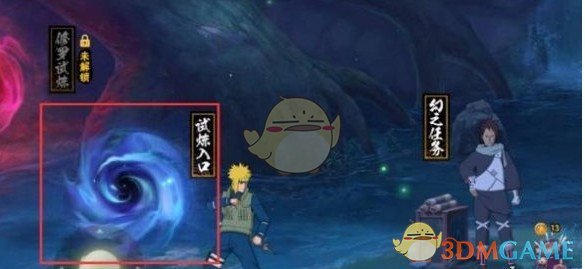 火影忍者手游幻之试炼存钱罐使用详解：轻松领取金币攻略