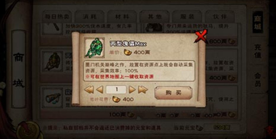 烟雨江湖丙型傀儡值不值得入手：永久性、效率与性价比全面解析