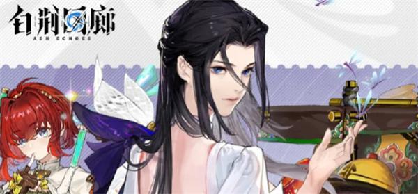 白荆回廊蚀爆队配队攻略：阵容选择与实战技巧