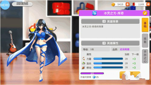 玩具英雄的技能搭配攻略：攻防兼备，策略制胜