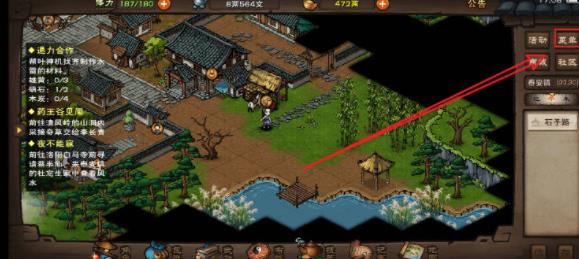 烟雨江湖激活码兑换全攻略：位置、步骤与福利解析