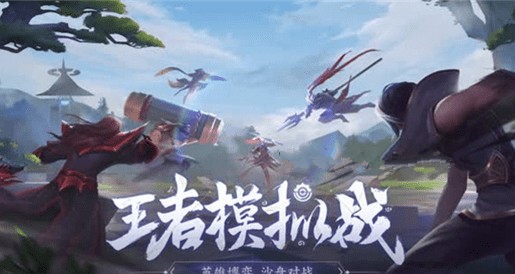 王者模拟战卡池机制全解析