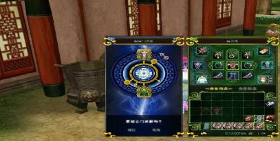 热血江湖门甲合成全攻略