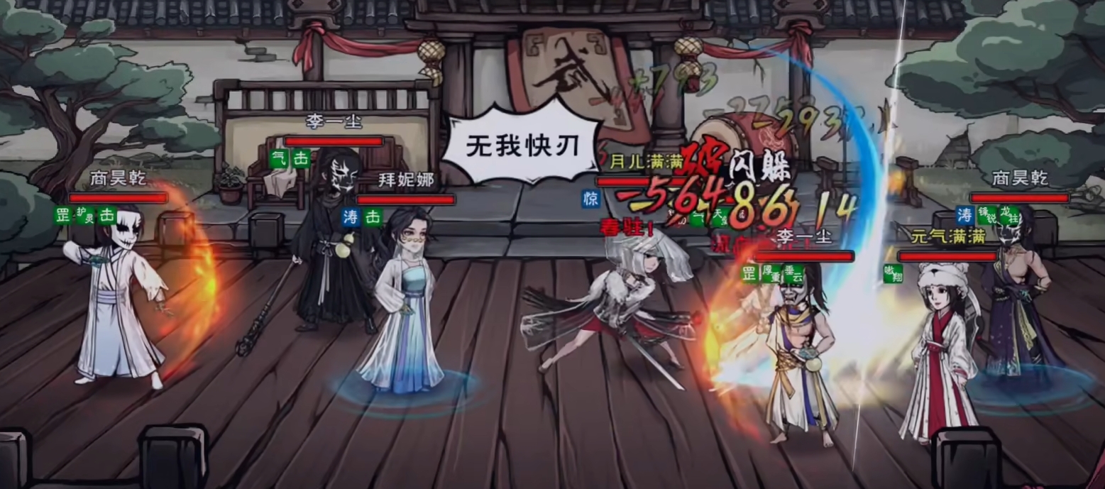 烟雨江湖天刀门三阶出师考验通关攻略：练功与贡献要点