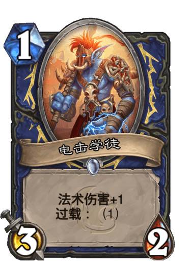 炉石传说狮鹫年核心卡牌大换血