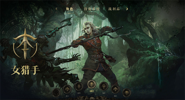 流放之路2职业怎么选：各职业强度分析与推荐