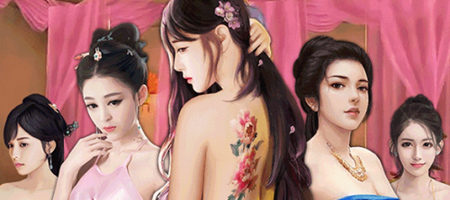 清宫传：复仇之路与无限福利