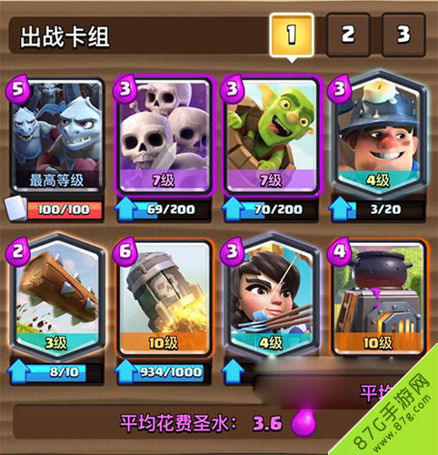 皇室战争比赛卡组策略与实战技巧全解析