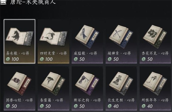 燕云十六声手游每周必买商品推荐：战力、养成、经济全面提升指南