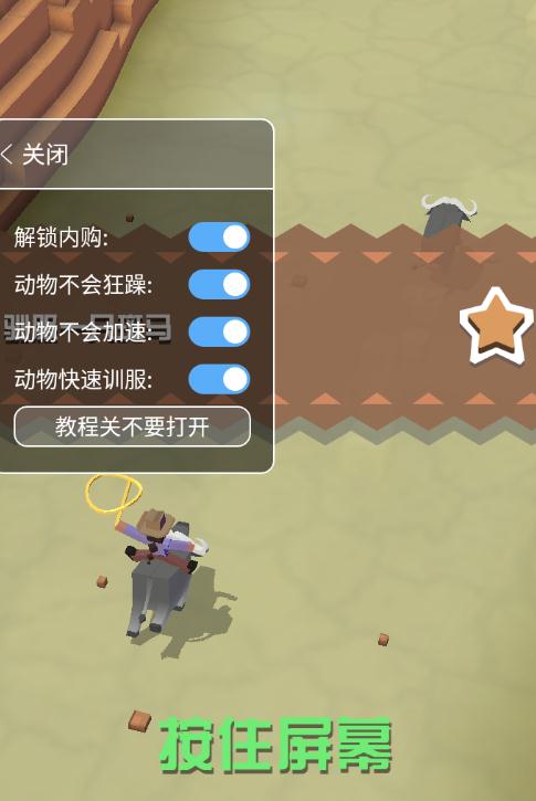 疯狂动物园丛林稀有动物抓捕全攻略