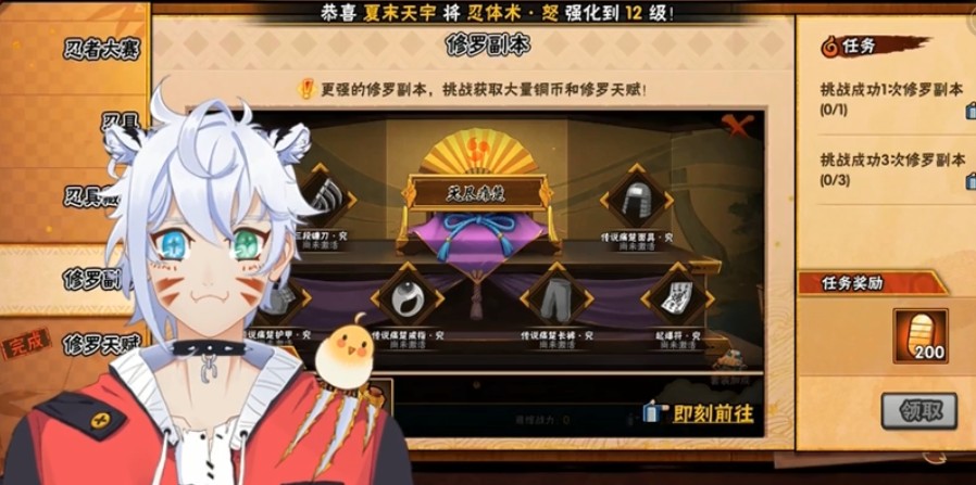 火影忍者手游功能手册：新手老手的福利任务指南