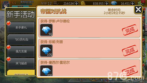 泰洛尔颂歌新手福利全解析