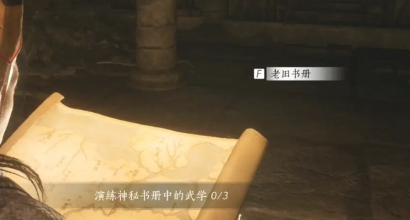 燕云十六声征人归获取全攻略