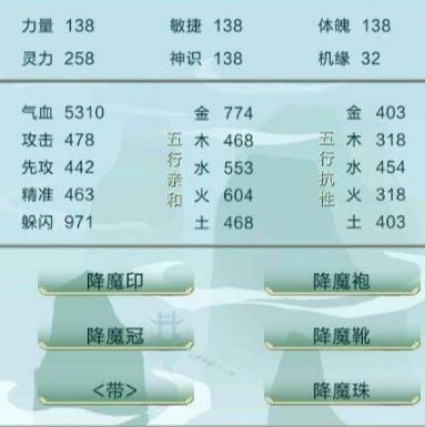 玄元剑仙狼牙秘境通关攻略：Boss技能解析与实战心得