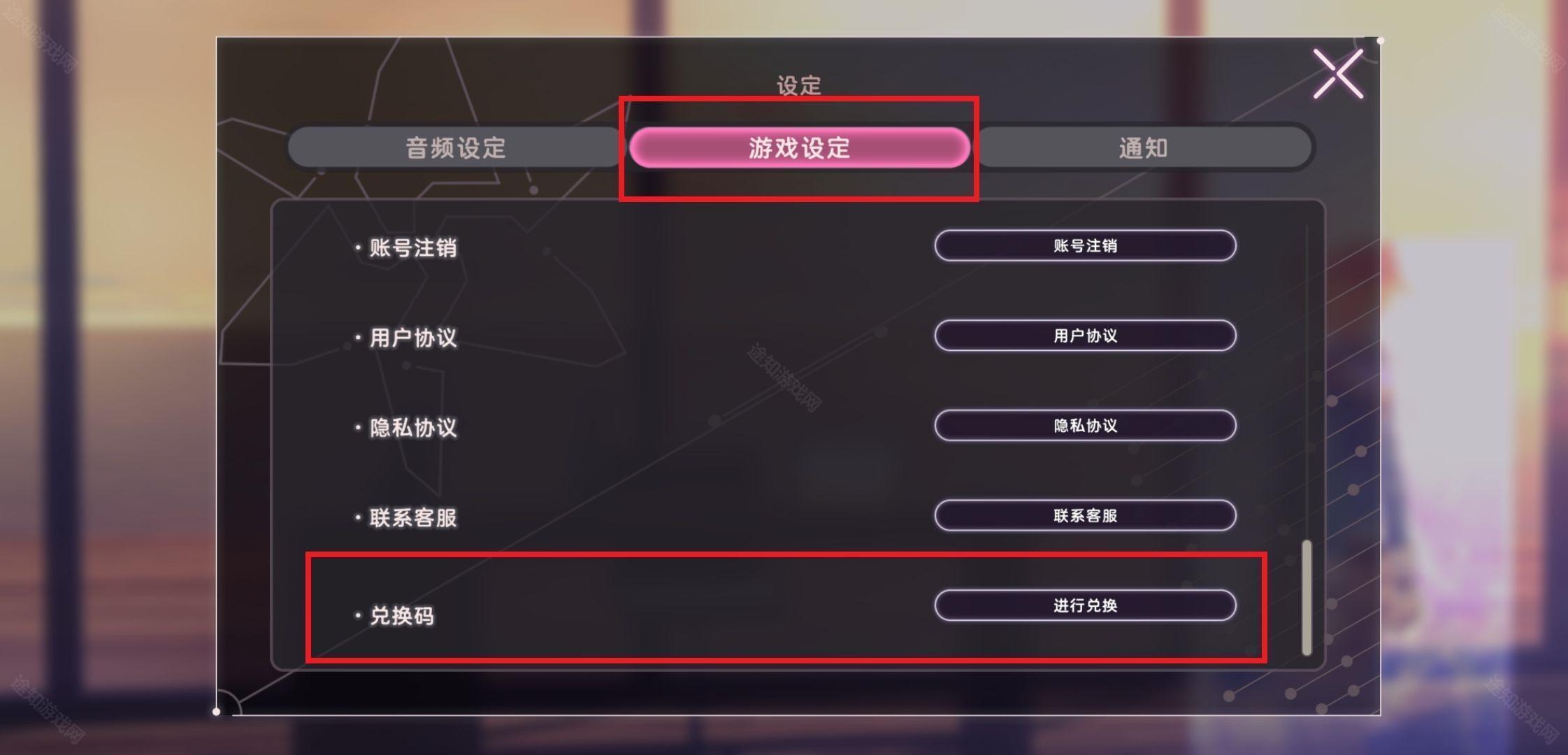 炽焰天穹公测兑换码全攻略