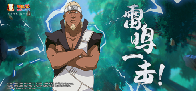 火影忍者手游青年艾技能全解析：机制详解与实战技巧