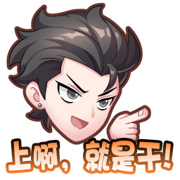 王者荣耀匿光小队明星语音包与个性表情全面解析