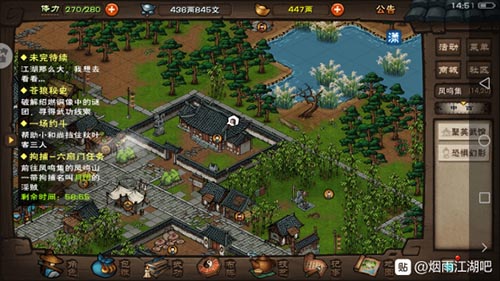 烟雨江湖老铁没毛任务全攻略：触发、流程与奖励详解