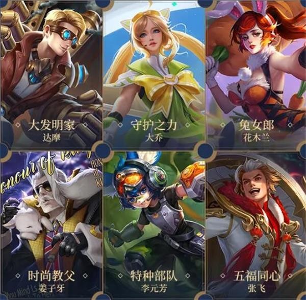 王者荣耀S24战令皮肤宝箱怎么选：全面解析与推荐