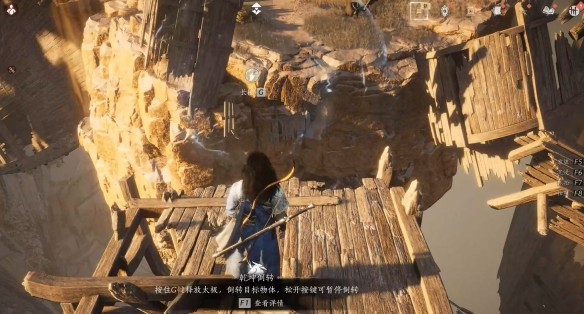 燕云十六声绳舟行木心法获取攻略