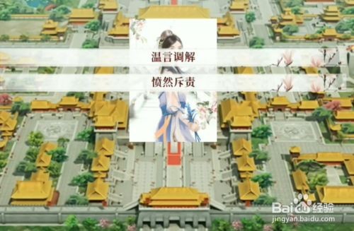 深宫曲陶凝的利弊权衡与抉择