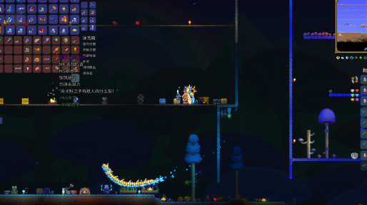 泰拉瑞亚召唤四天界柱全攻略