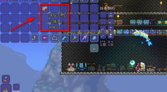 泰拉瑞亚机械矿车制作教程