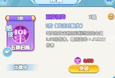 灵魂序章闪避流阵容怎么选？